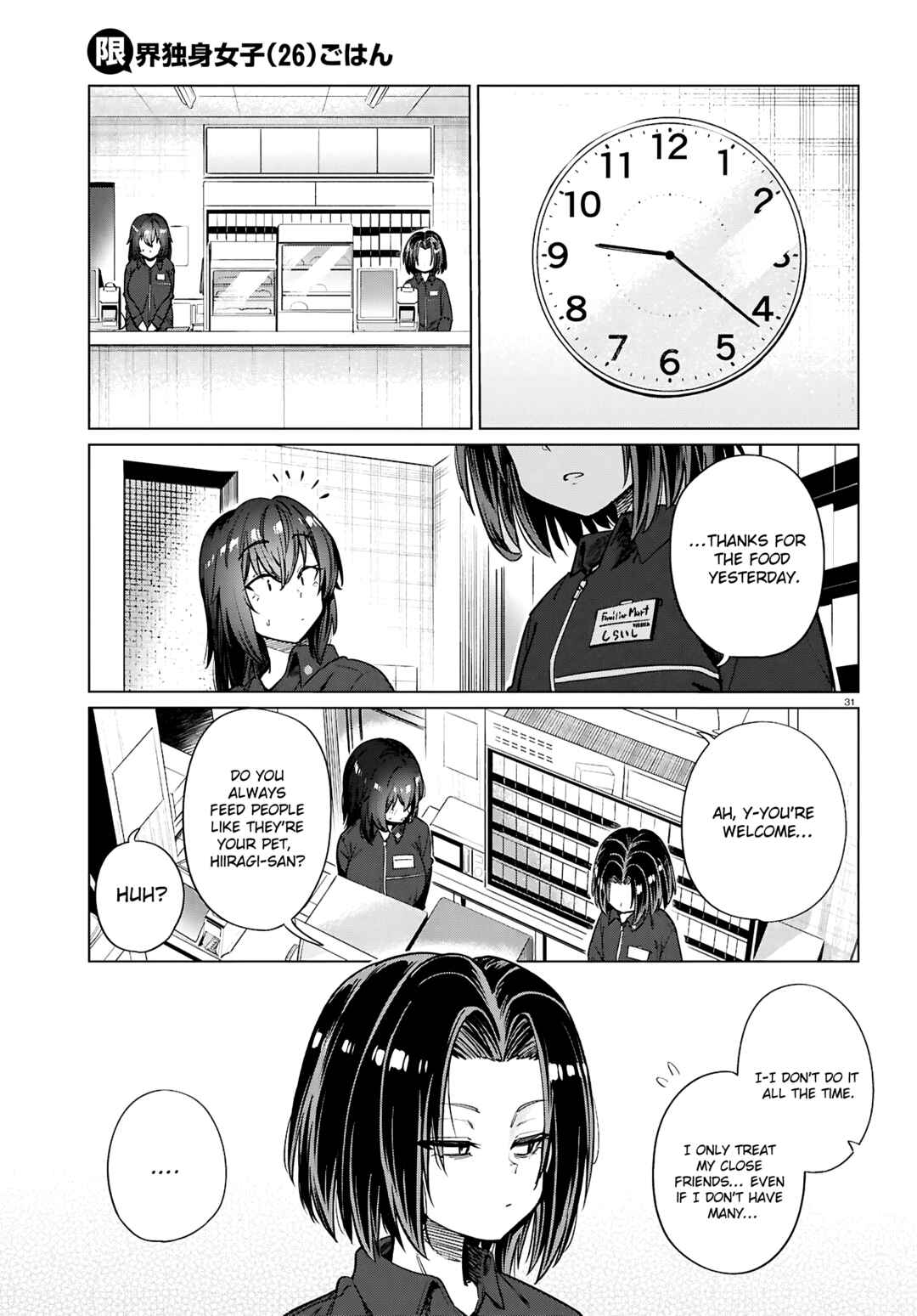Page 32 Chapter 28 Genkai Dokushin Joshi (26) Gohan