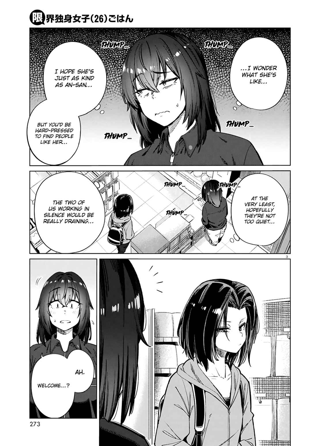 Page 4 Chapter 28 Genkai Dokushin Joshi (26) Gohan