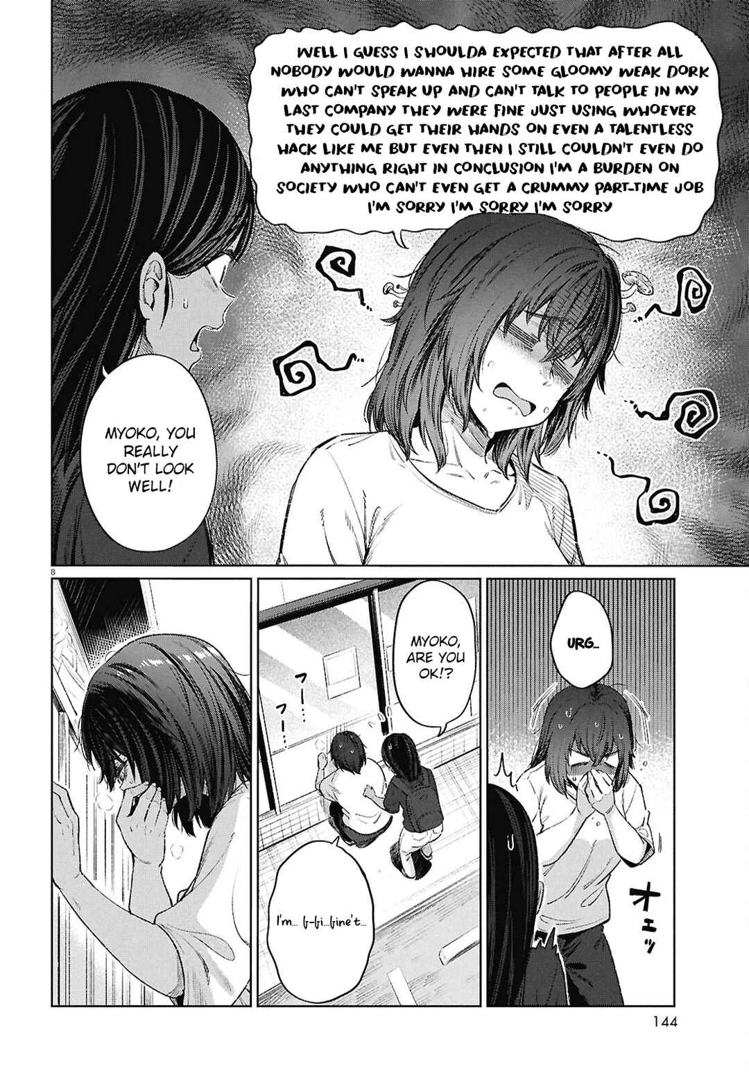 Page 11 Chapter 15 Genkai Dokushin Joshi (26) Gohan