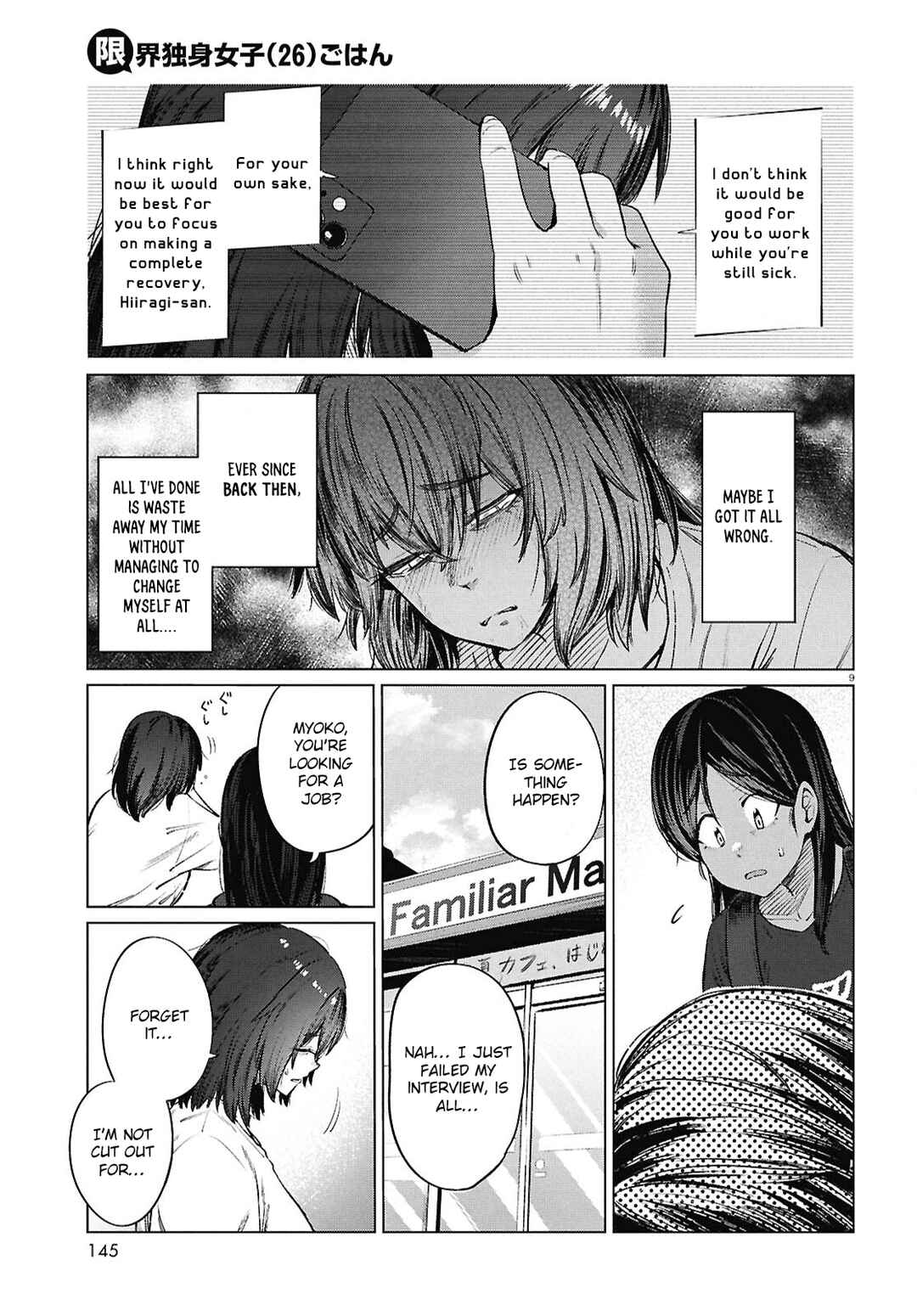 Page 12 Chapter 15 Genkai Dokushin Joshi (26) Gohan
