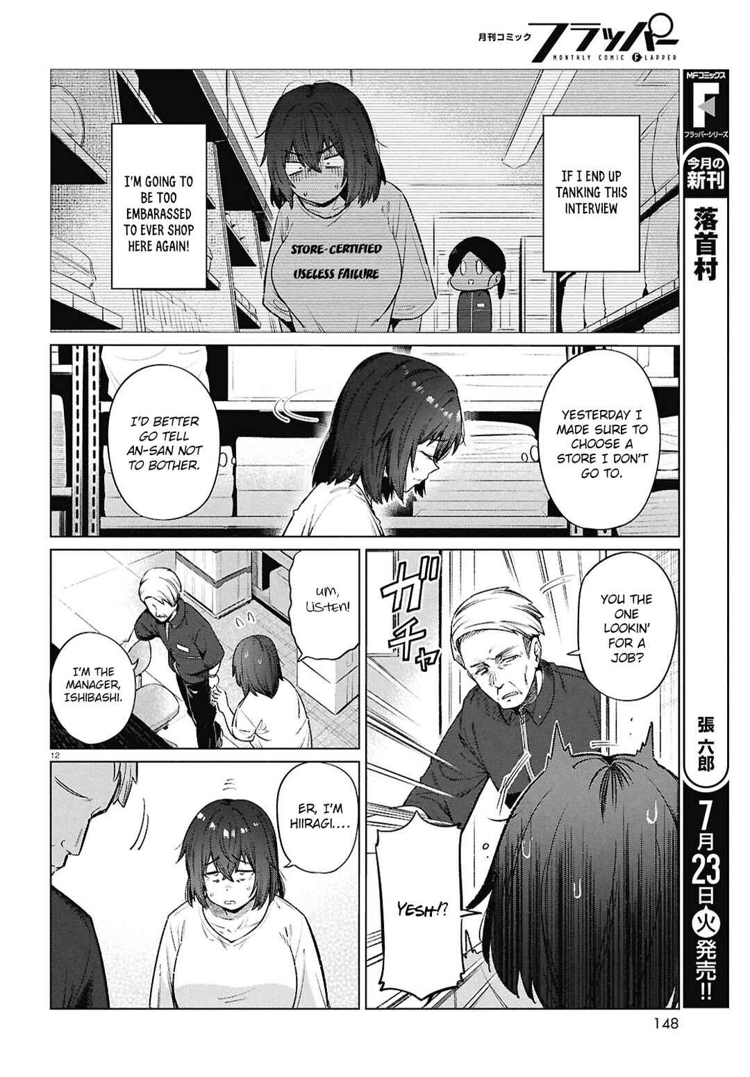 Page 15 Chapter 15 Genkai Dokushin Joshi (26) Gohan