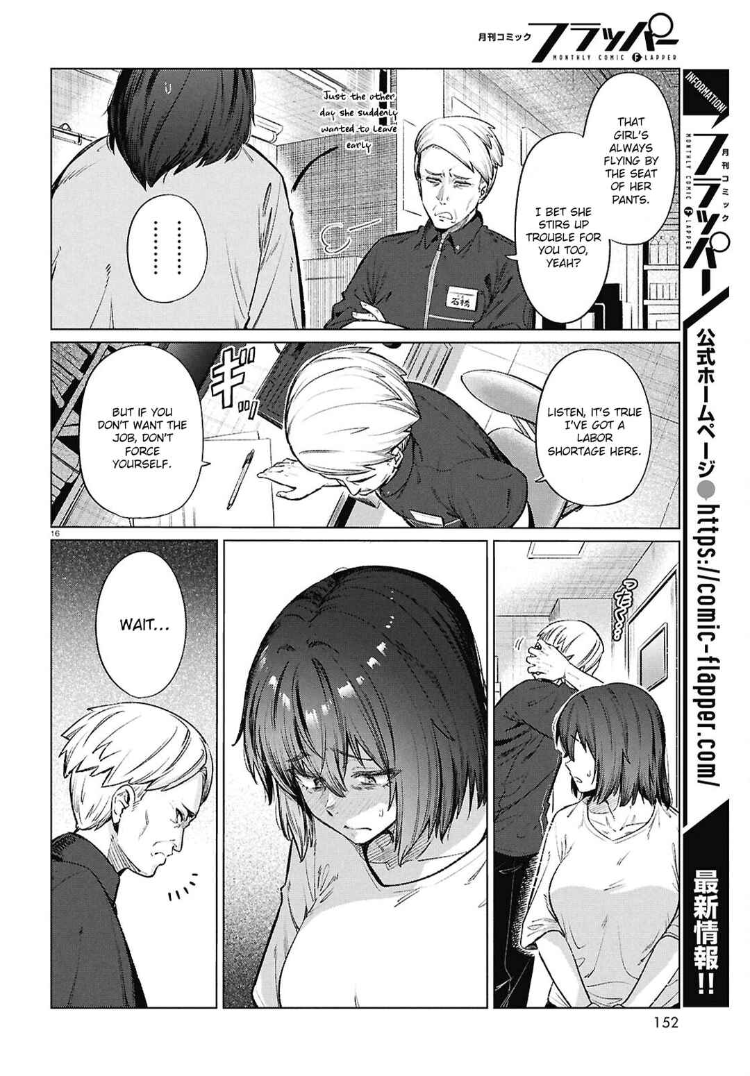 Page 19 Chapter 15 Genkai Dokushin Joshi (26) Gohan