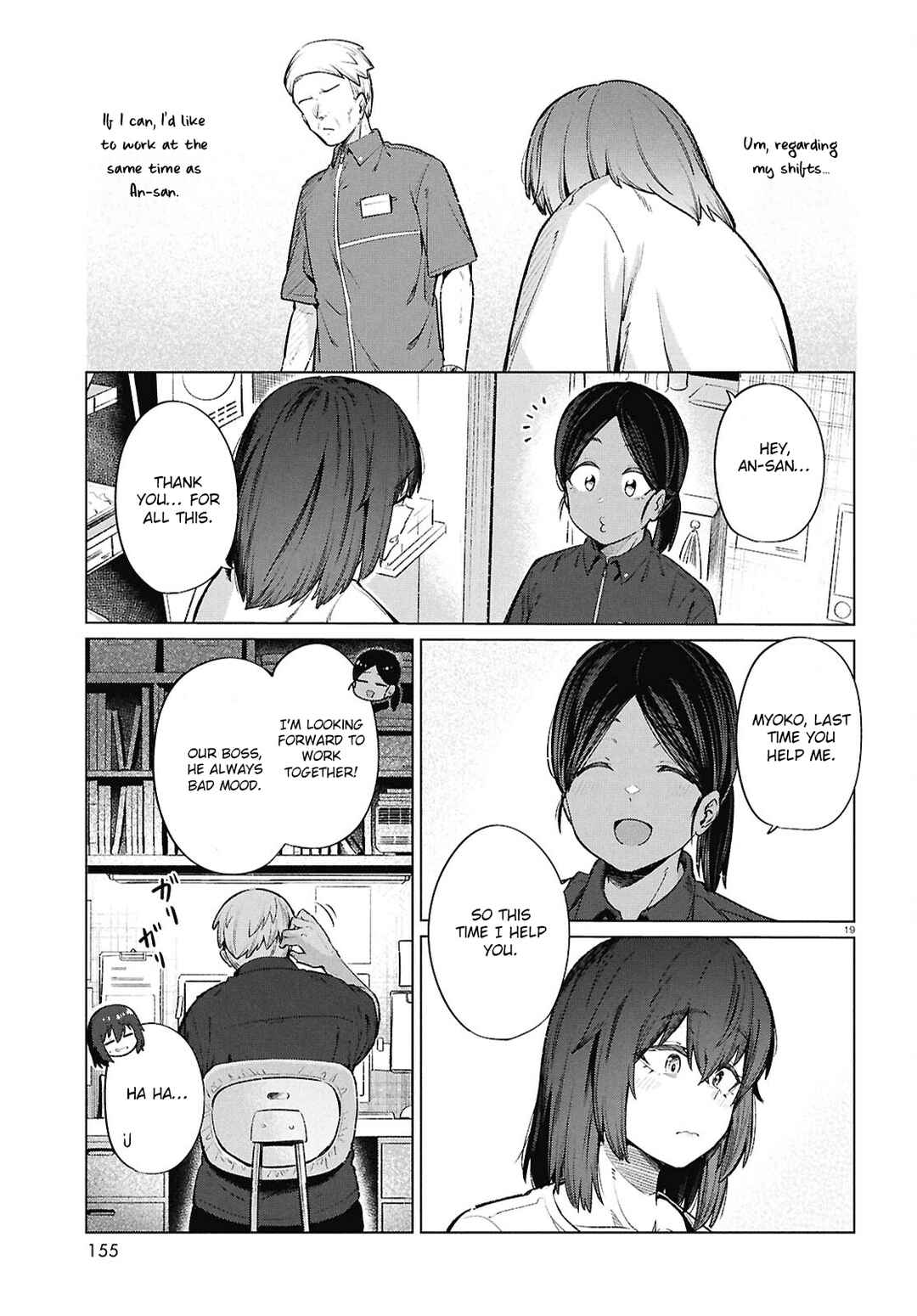 Page 22 Chapter 15 Genkai Dokushin Joshi (26) Gohan