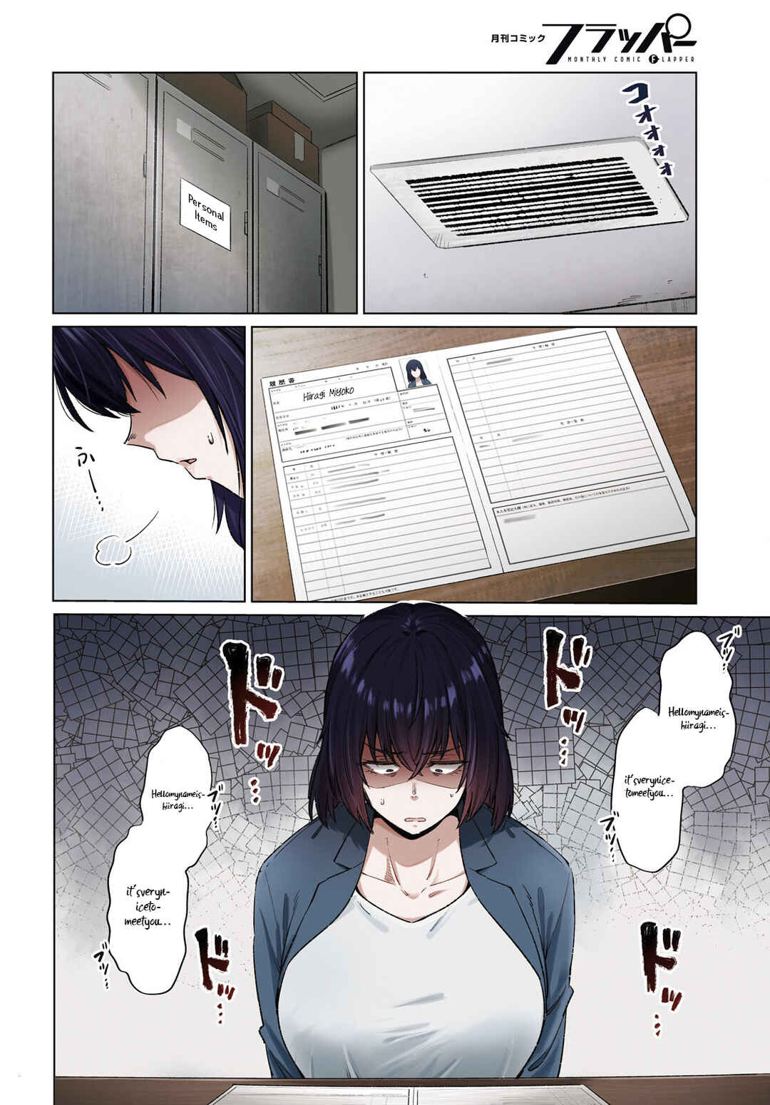 Page 3 Chapter 15 Genkai Dokushin Joshi (26) Gohan