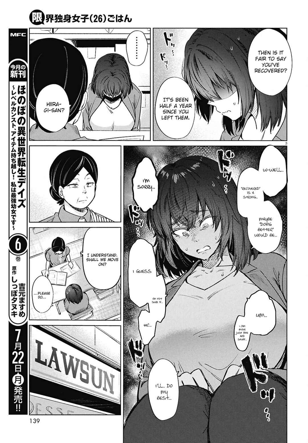 Page 6 Chapter 15 Genkai Dokushin Joshi (26) Gohan