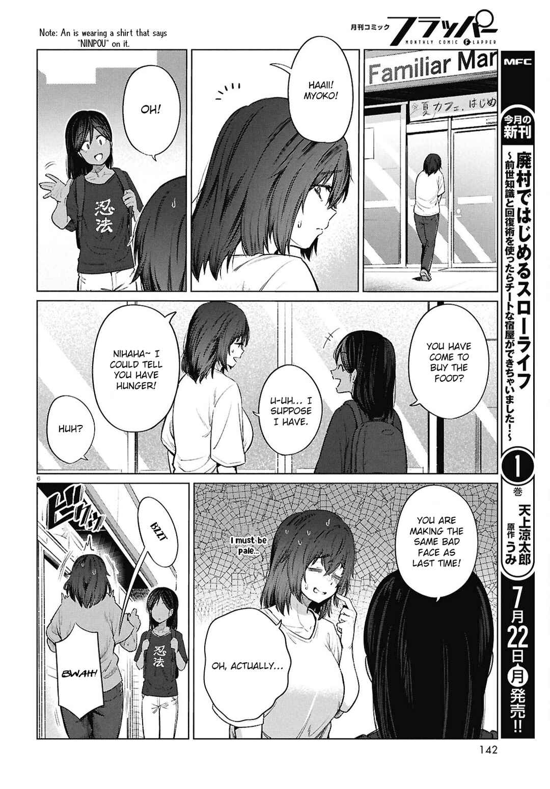 Page 9 Chapter 15 Genkai Dokushin Joshi (26) Gohan