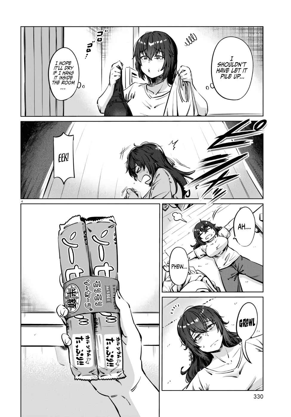 Page 5 Chapter 3 Genkai Dokushin Joshi (26) Gohan