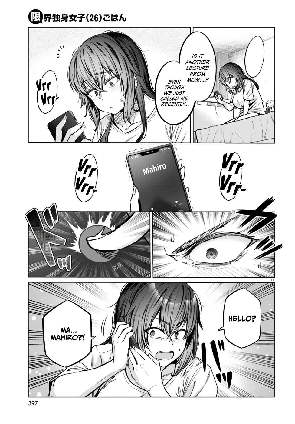 Page 12 Chapter 7 Genkai Dokushin Joshi (26) Gohan
