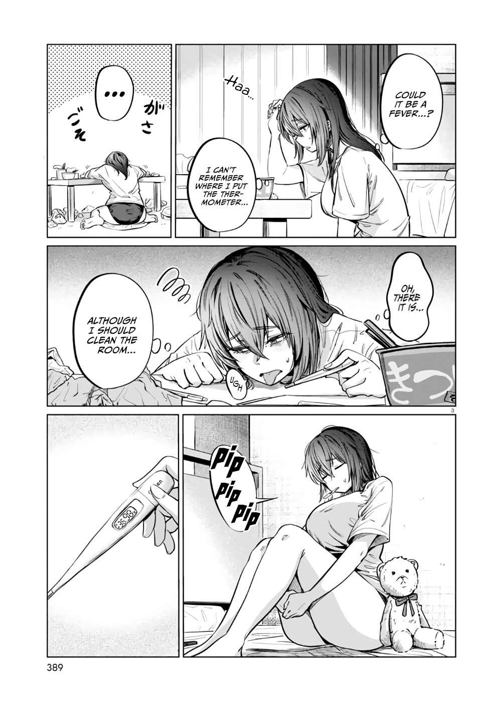 Page 4 Chapter 7 Genkai Dokushin Joshi (26) Gohan