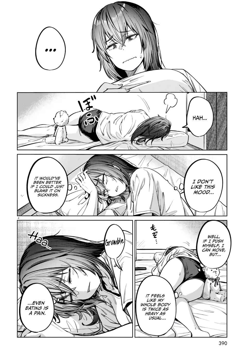 Page 5 Chapter 7 Genkai Dokushin Joshi (26) Gohan