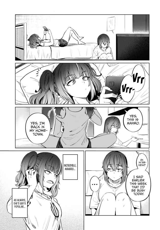 Page 12 Chapter 8 Genkai Dokushin Joshi (26) Gohan