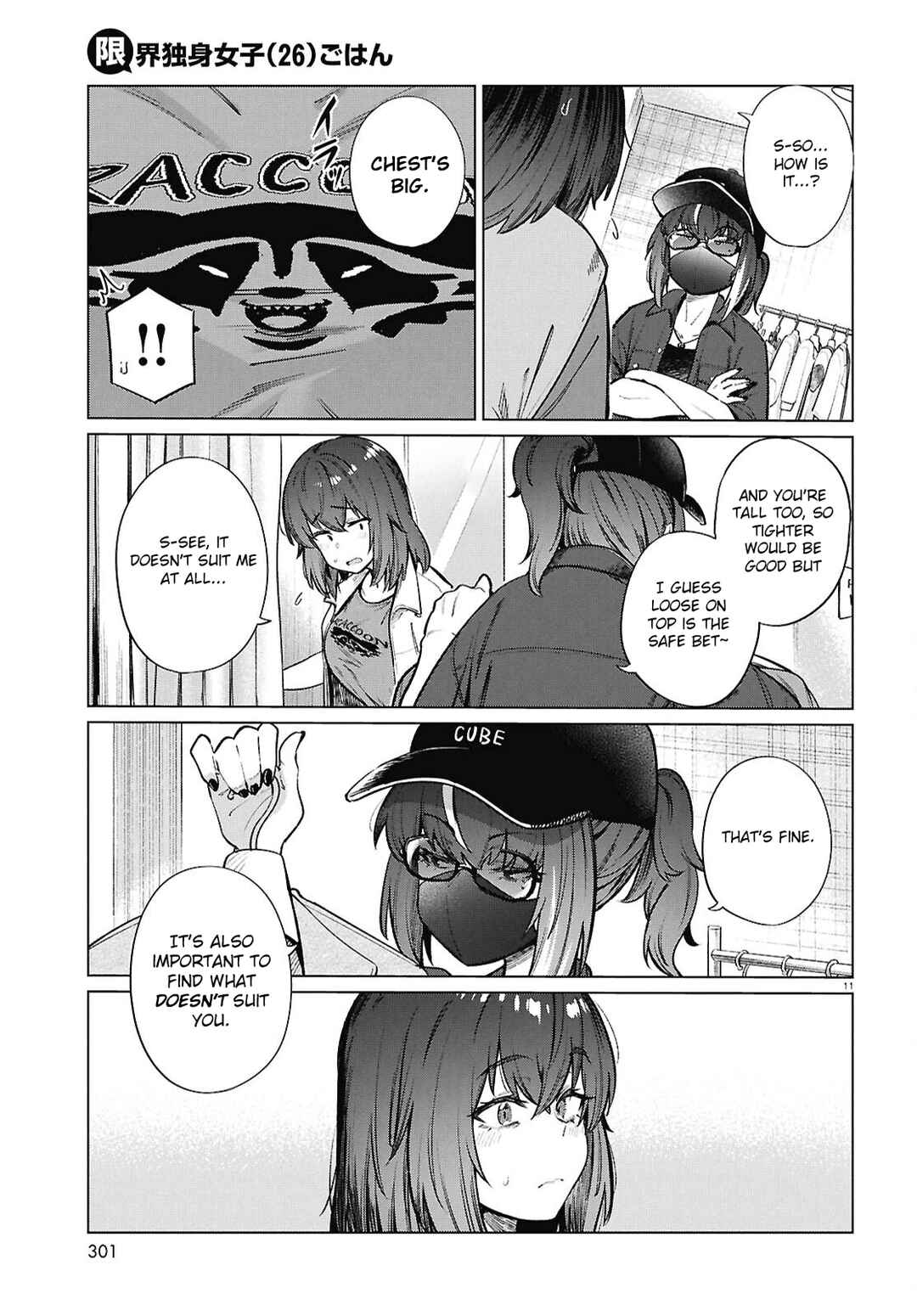 Page 12 Chapter 20 Genkai Dokushin Joshi (26) Gohan