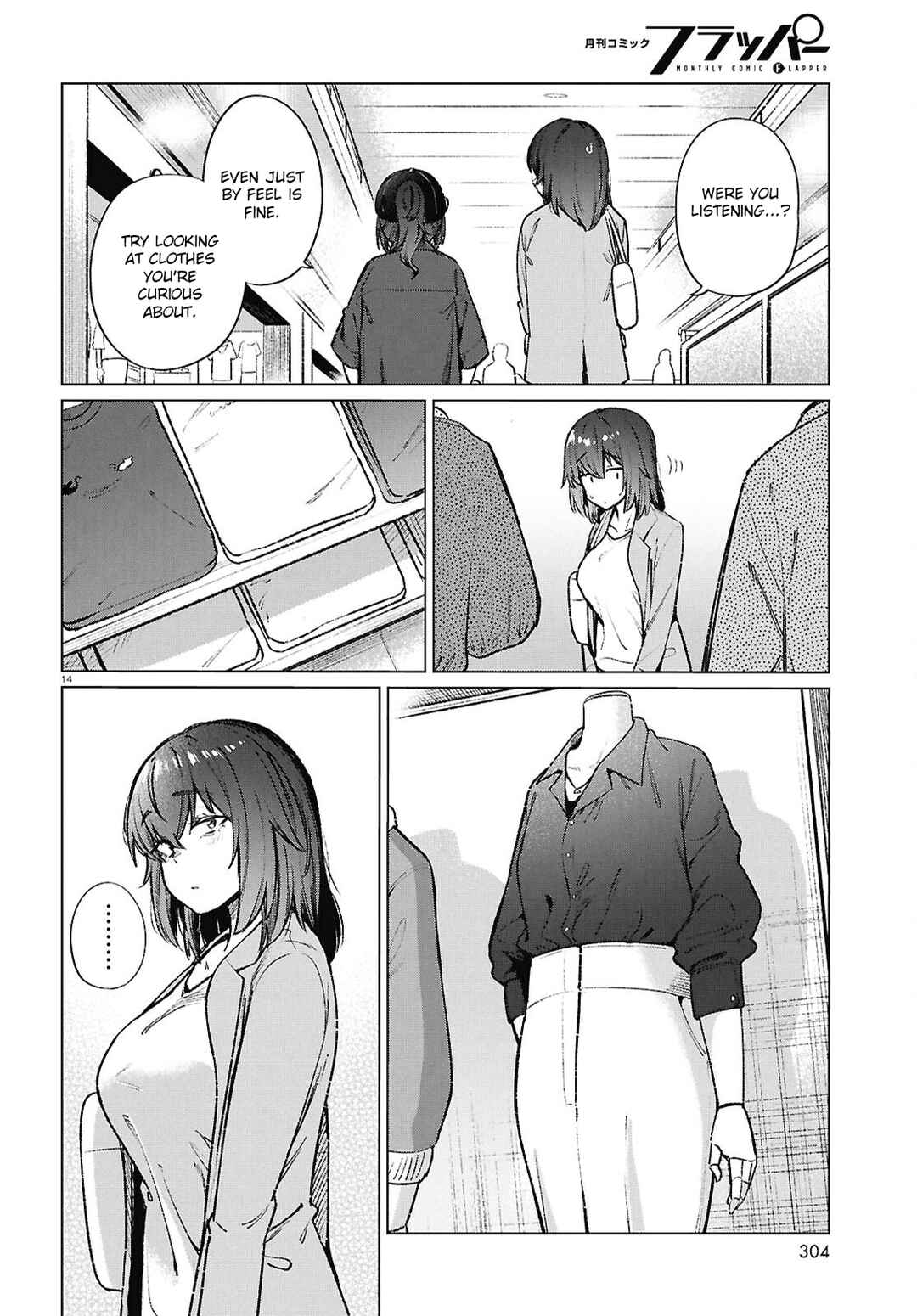 Page 15 Chapter 20 Genkai Dokushin Joshi (26) Gohan