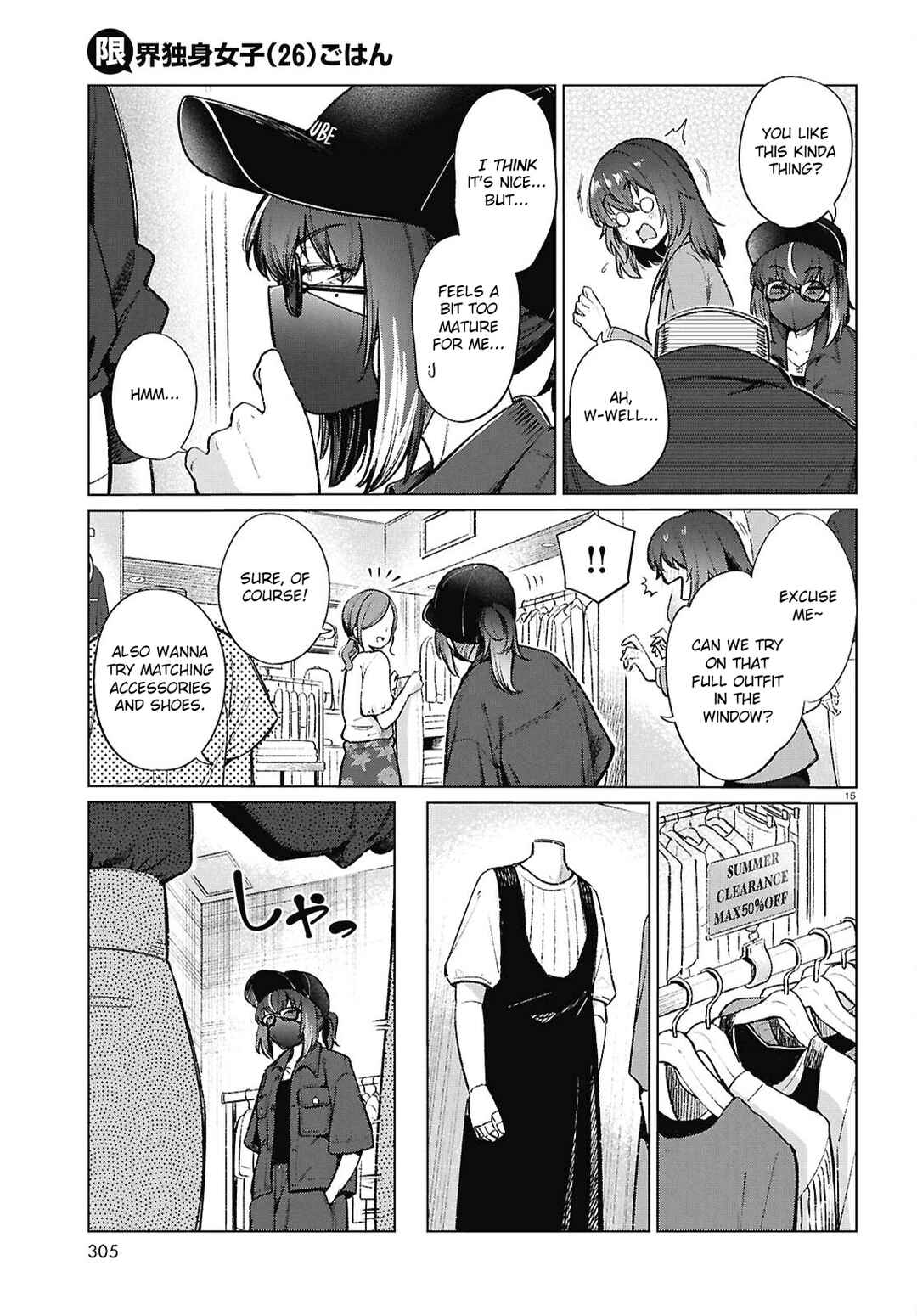 Page 16 Chapter 20 Genkai Dokushin Joshi (26) Gohan