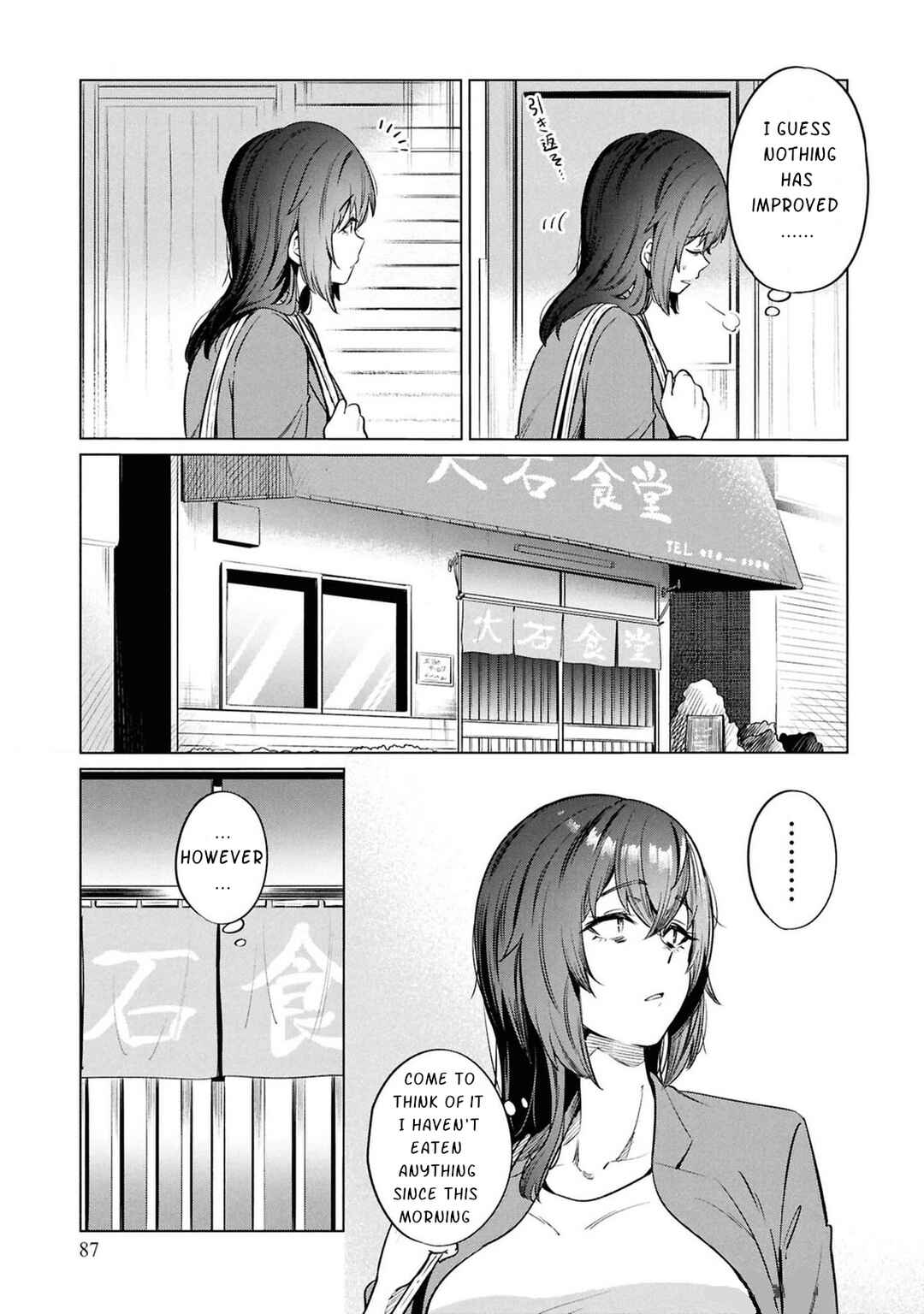 Page 15 Chapter 11 Genkai Dokushin Joshi (26) Gohan