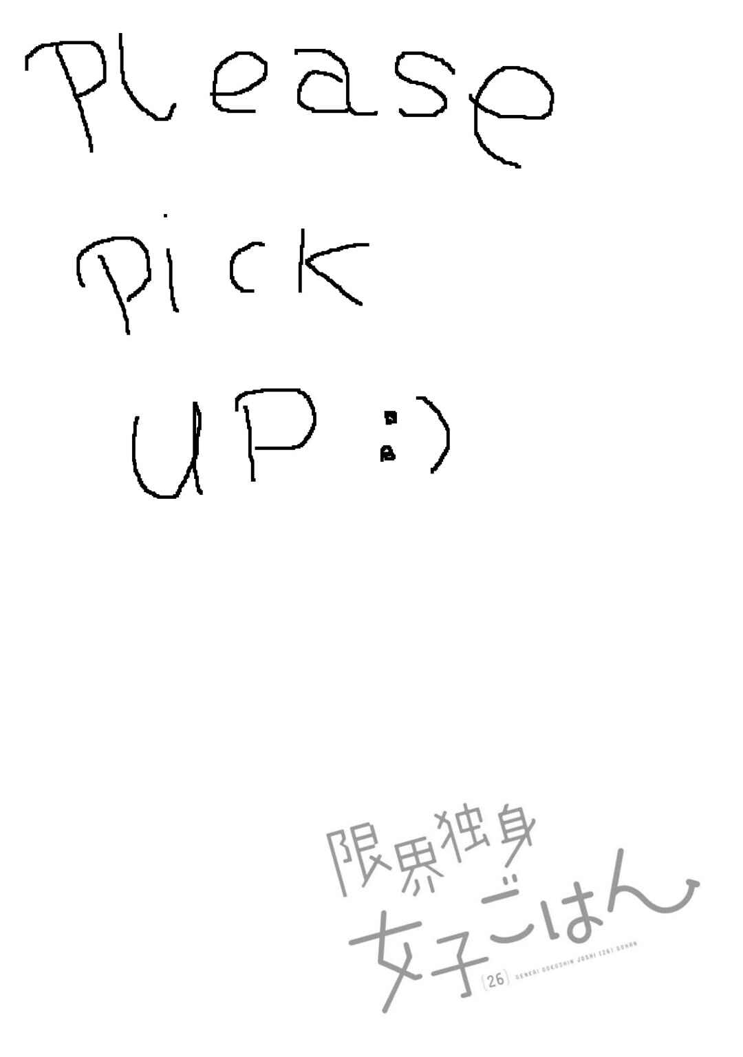 Page 26 Chapter 11 Genkai Dokushin Joshi (26) Gohan