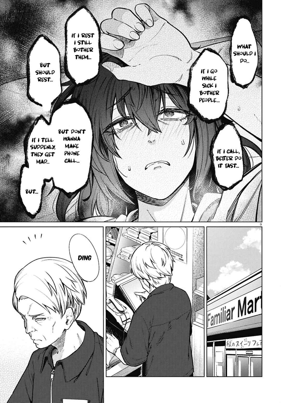 Page 10 Chapter 23 Genkai Dokushin Joshi (26) Gohan