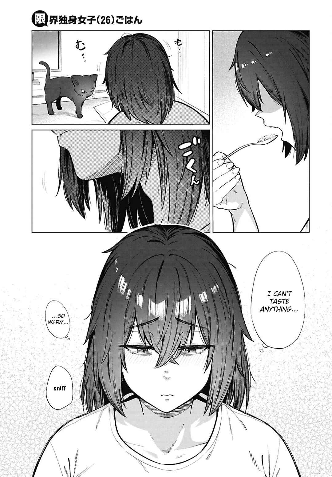 Page 20 Chapter 23 Genkai Dokushin Joshi (26) Gohan