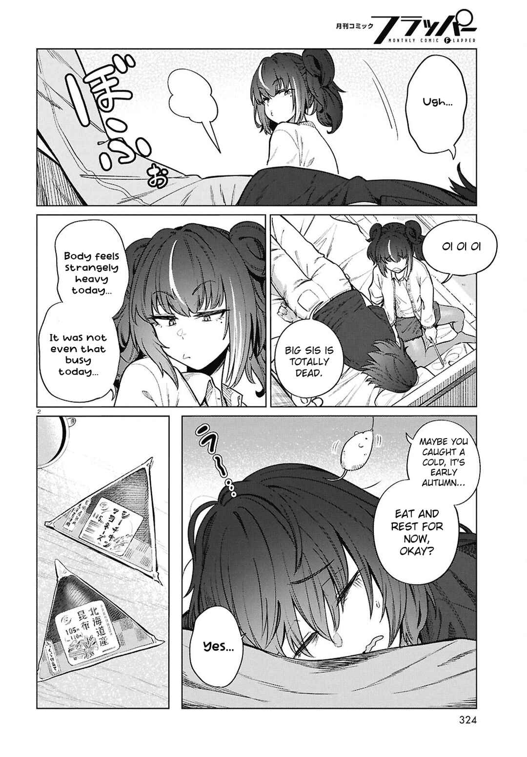 Page 3 Chapter 23 Genkai Dokushin Joshi (26) Gohan