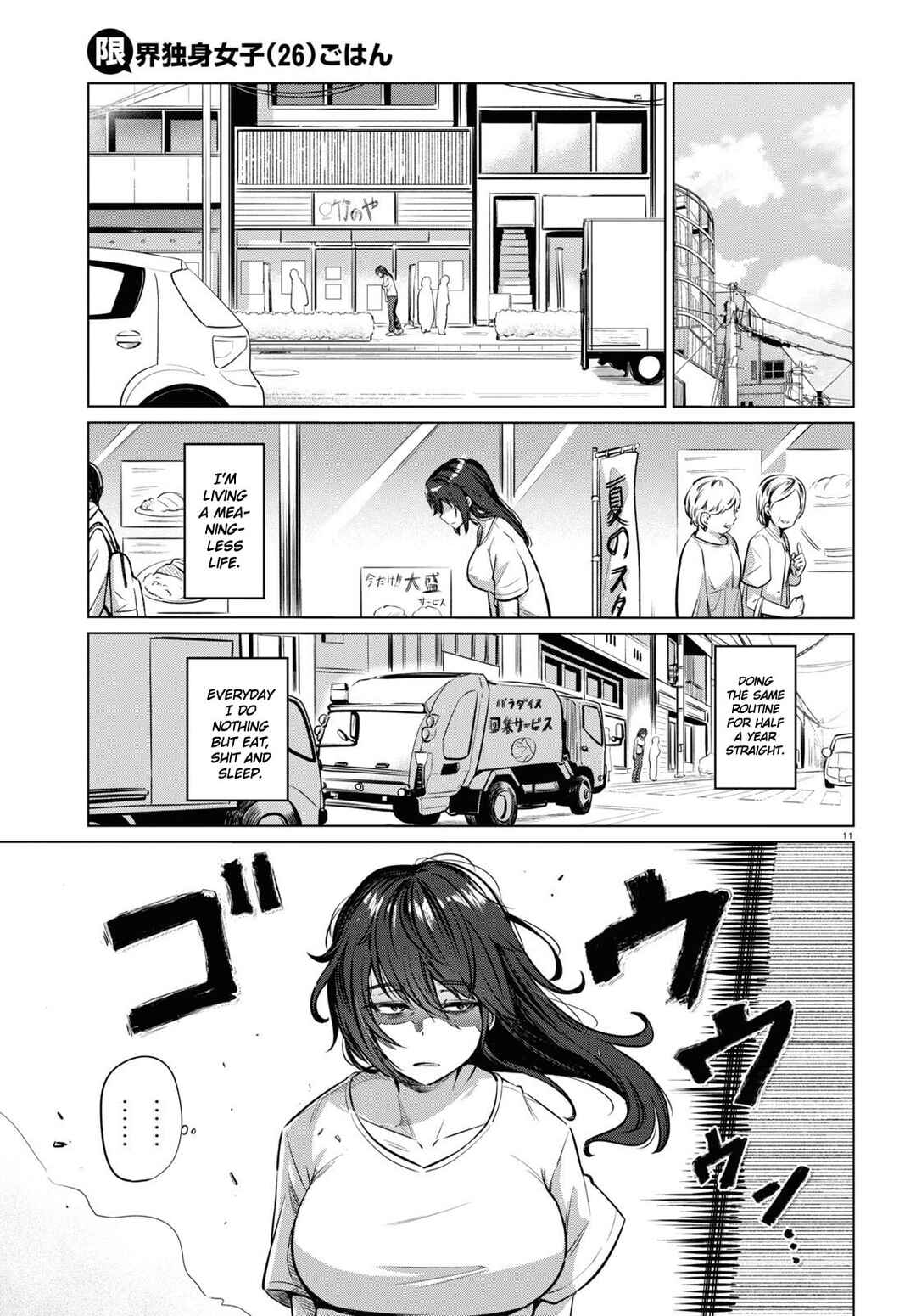 Page 11 Chapter 2 Genkai Dokushin Joshi (26) Gohan