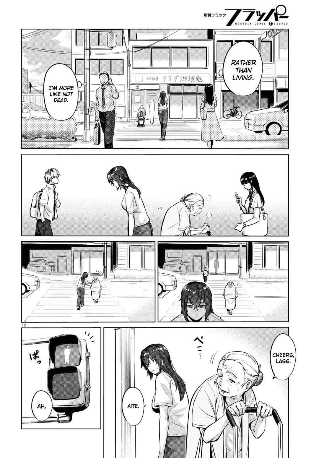 Page 12 Chapter 2 Genkai Dokushin Joshi (26) Gohan