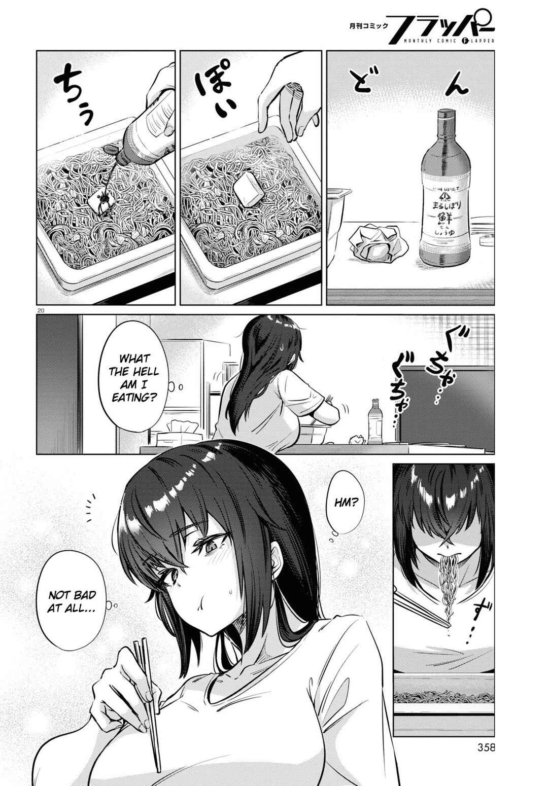 Page 20 Chapter 2 Genkai Dokushin Joshi (26) Gohan