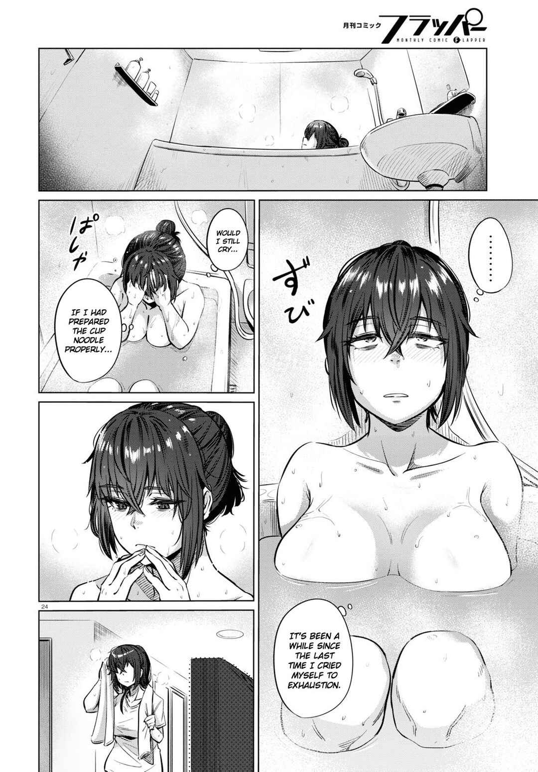 Page 24 Chapter 2 Genkai Dokushin Joshi (26) Gohan