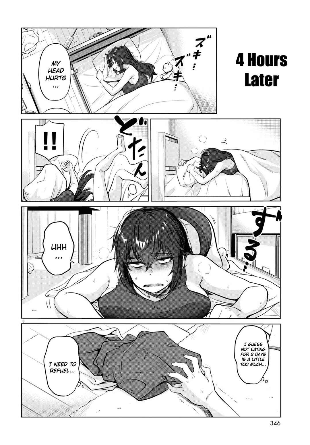Page 8 Chapter 2 Genkai Dokushin Joshi (26) Gohan