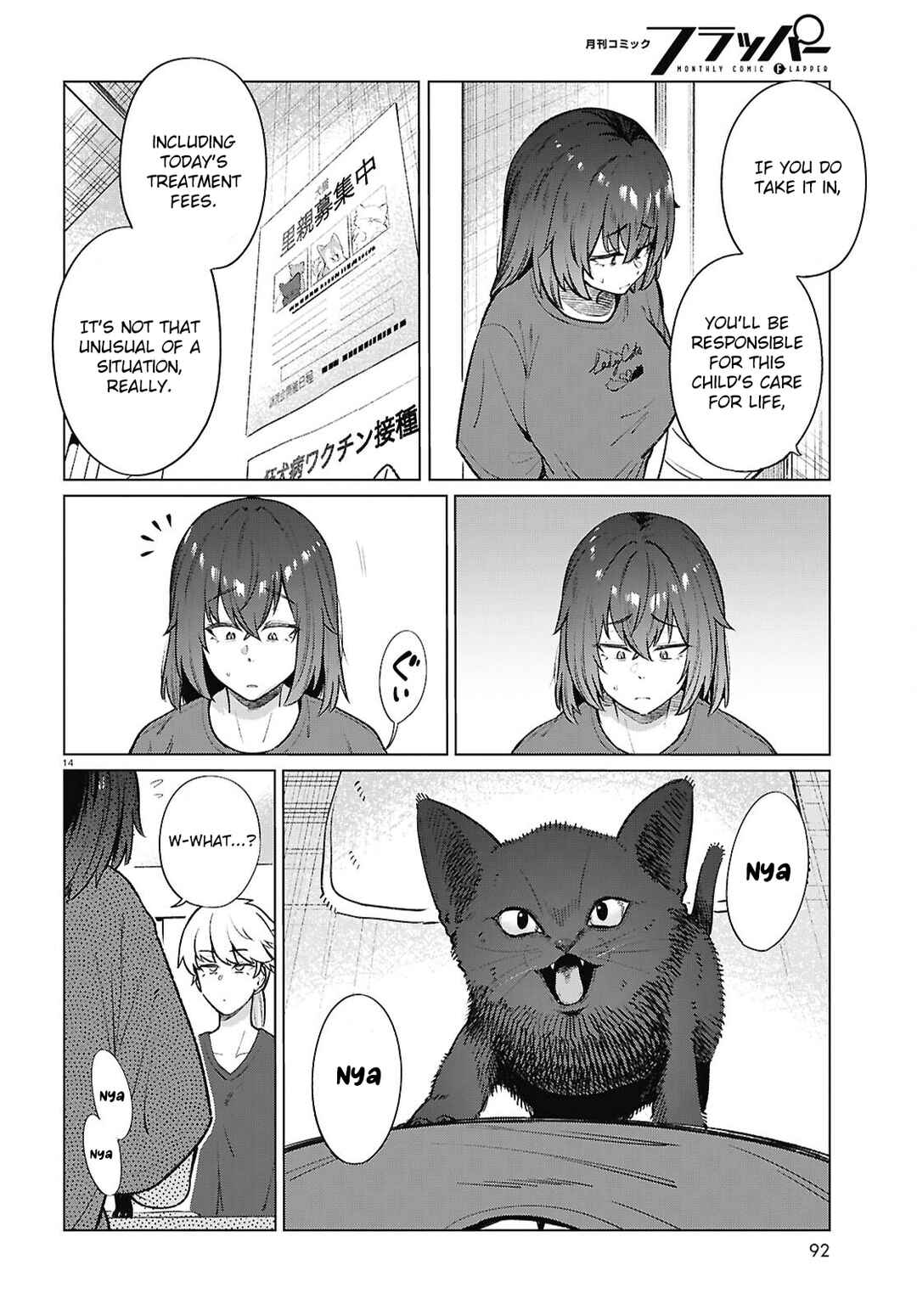 Page 15 Chapter 21 Genkai Dokushin Joshi (26) Gohan