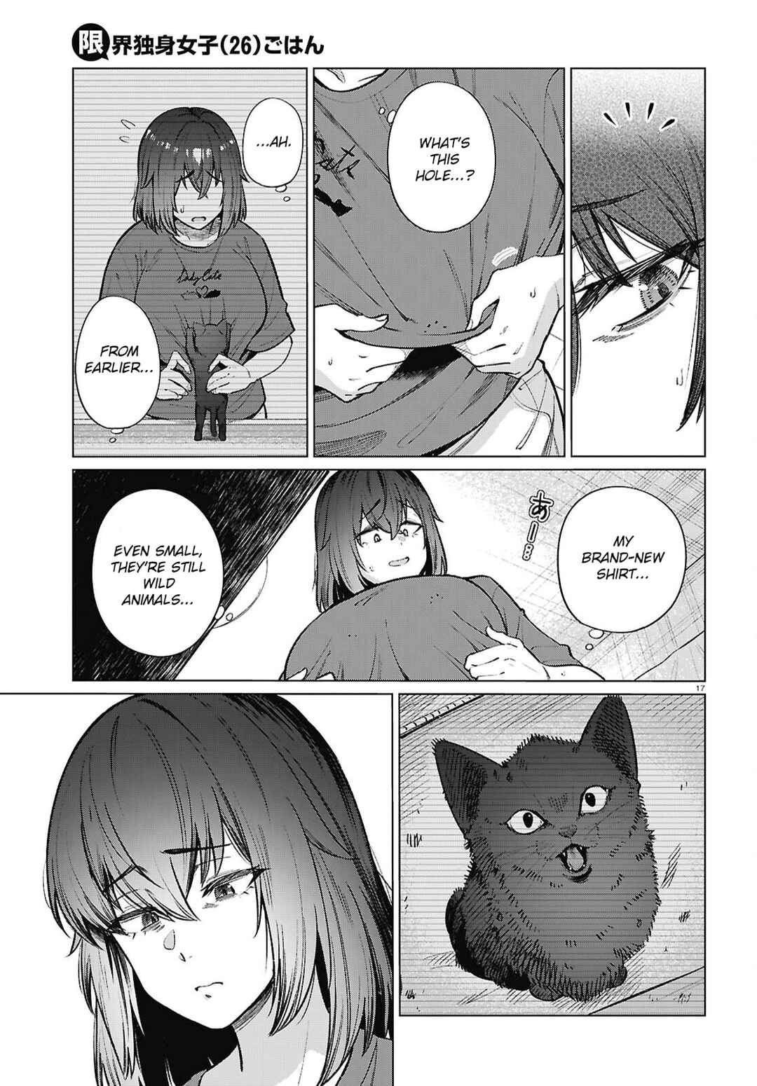 Page 18 Chapter 21 Genkai Dokushin Joshi (26) Gohan