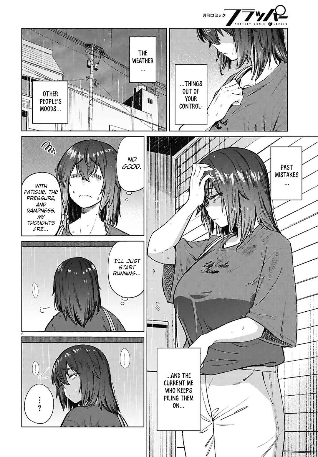 Page 7 Chapter 21 Genkai Dokushin Joshi (26) Gohan