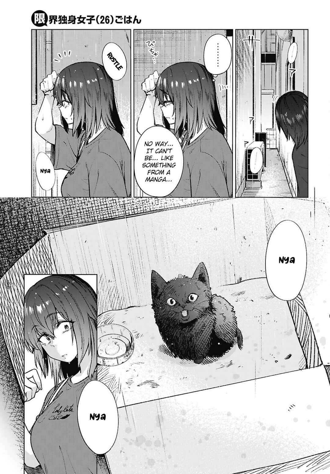 Page 8 Chapter 21 Genkai Dokushin Joshi (26) Gohan