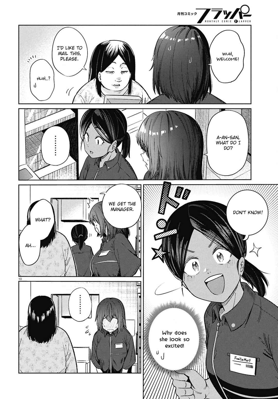 Page 10 Chapter 16 Genkai Dokushin Joshi (26) Gohan