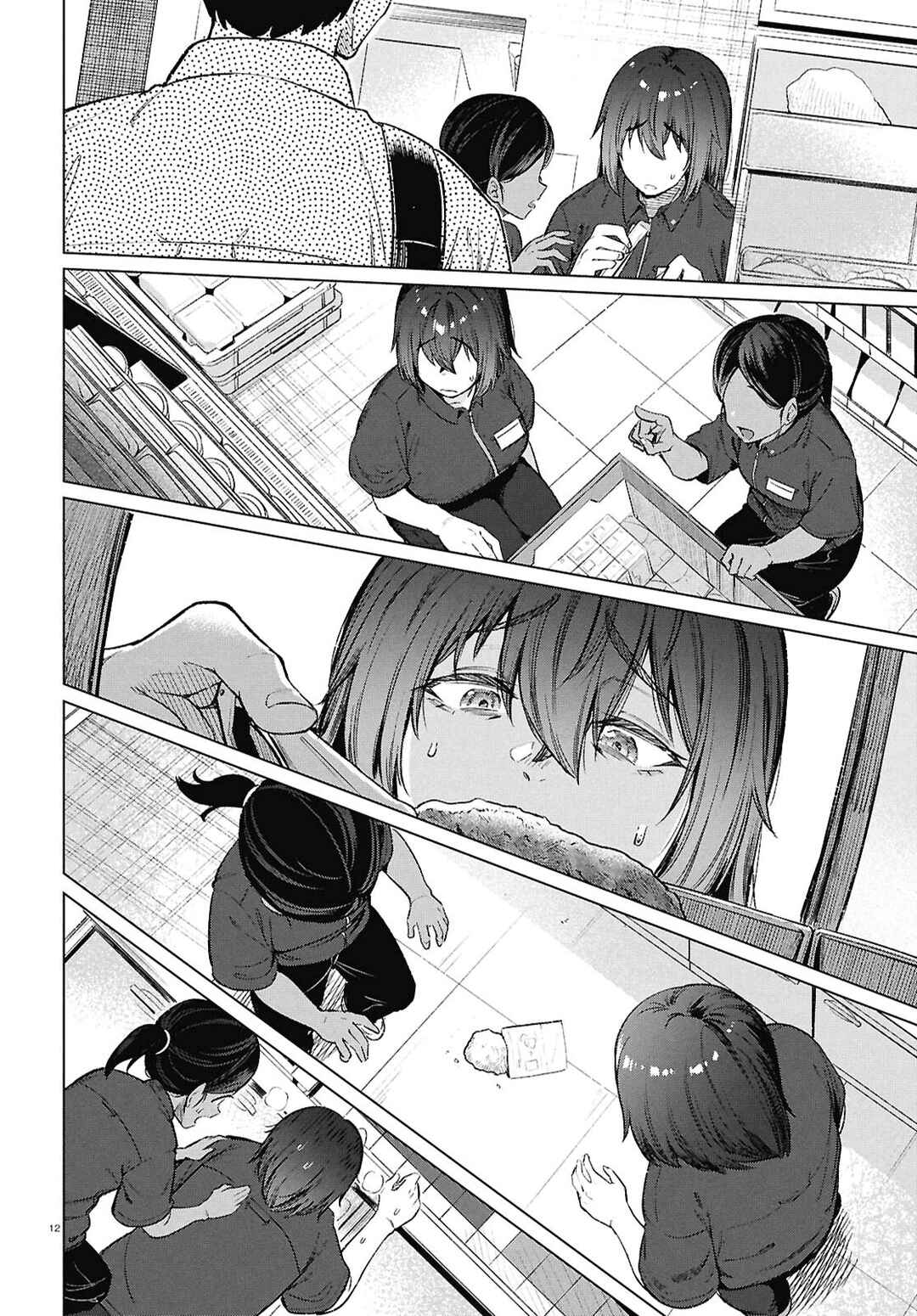 Page 12 Chapter 16 Genkai Dokushin Joshi (26) Gohan