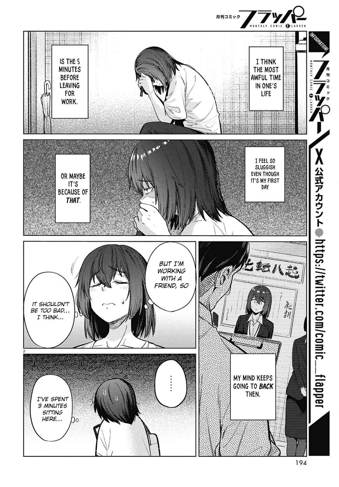 Page 2 Chapter 16 Genkai Dokushin Joshi (26) Gohan