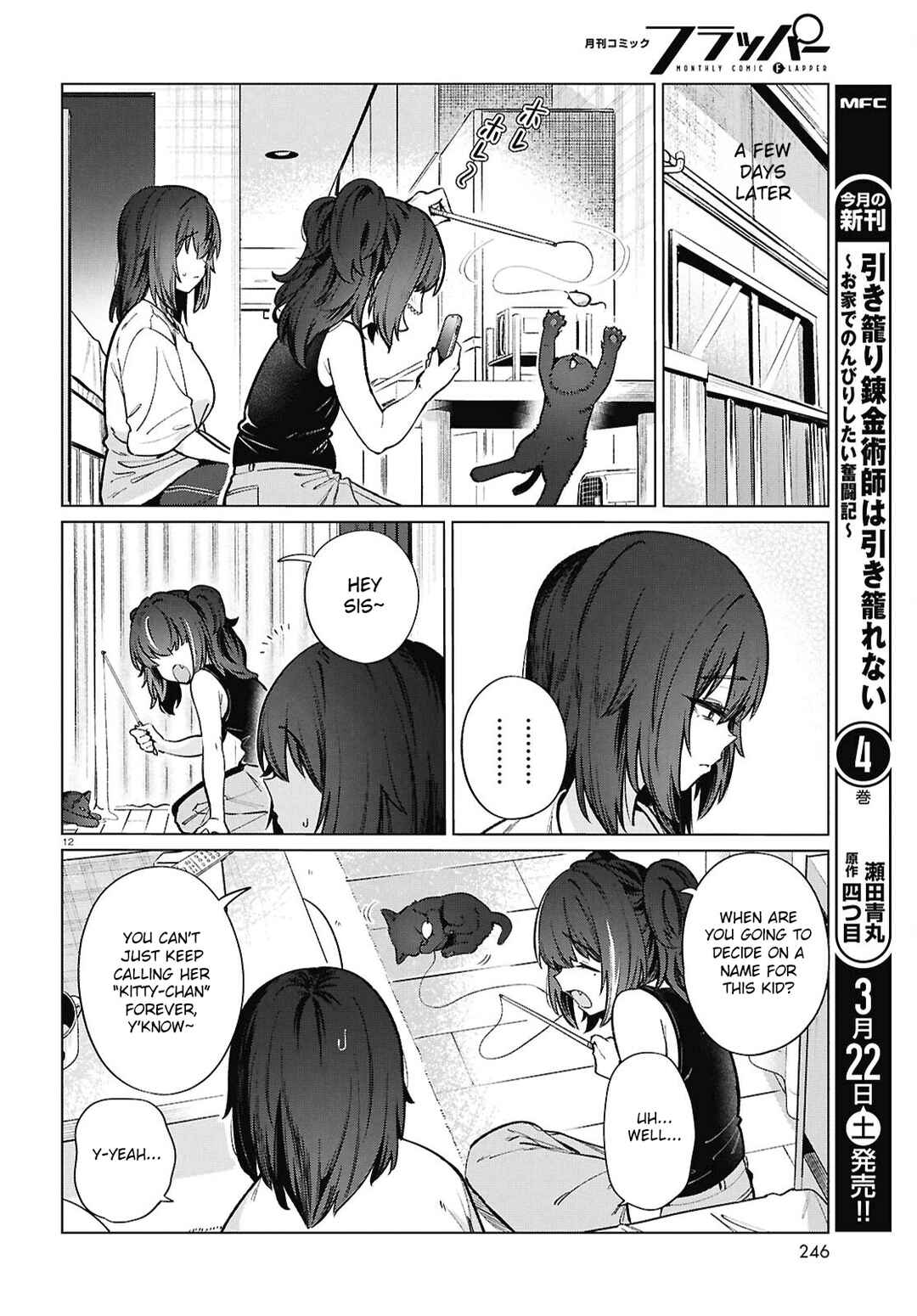 Page 15 Chapter 22 Genkai Dokushin Joshi (26) Gohan