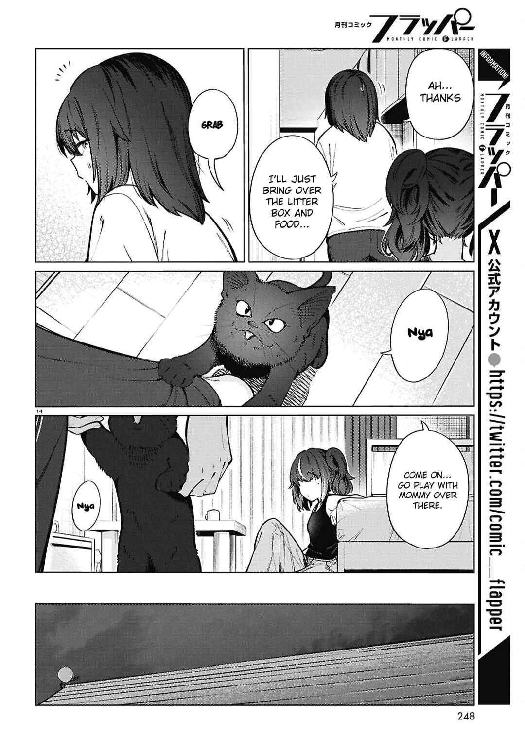 Page 17 Chapter 22 Genkai Dokushin Joshi (26) Gohan