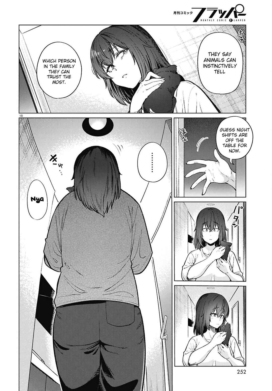 Page 21 Chapter 22 Genkai Dokushin Joshi (26) Gohan
