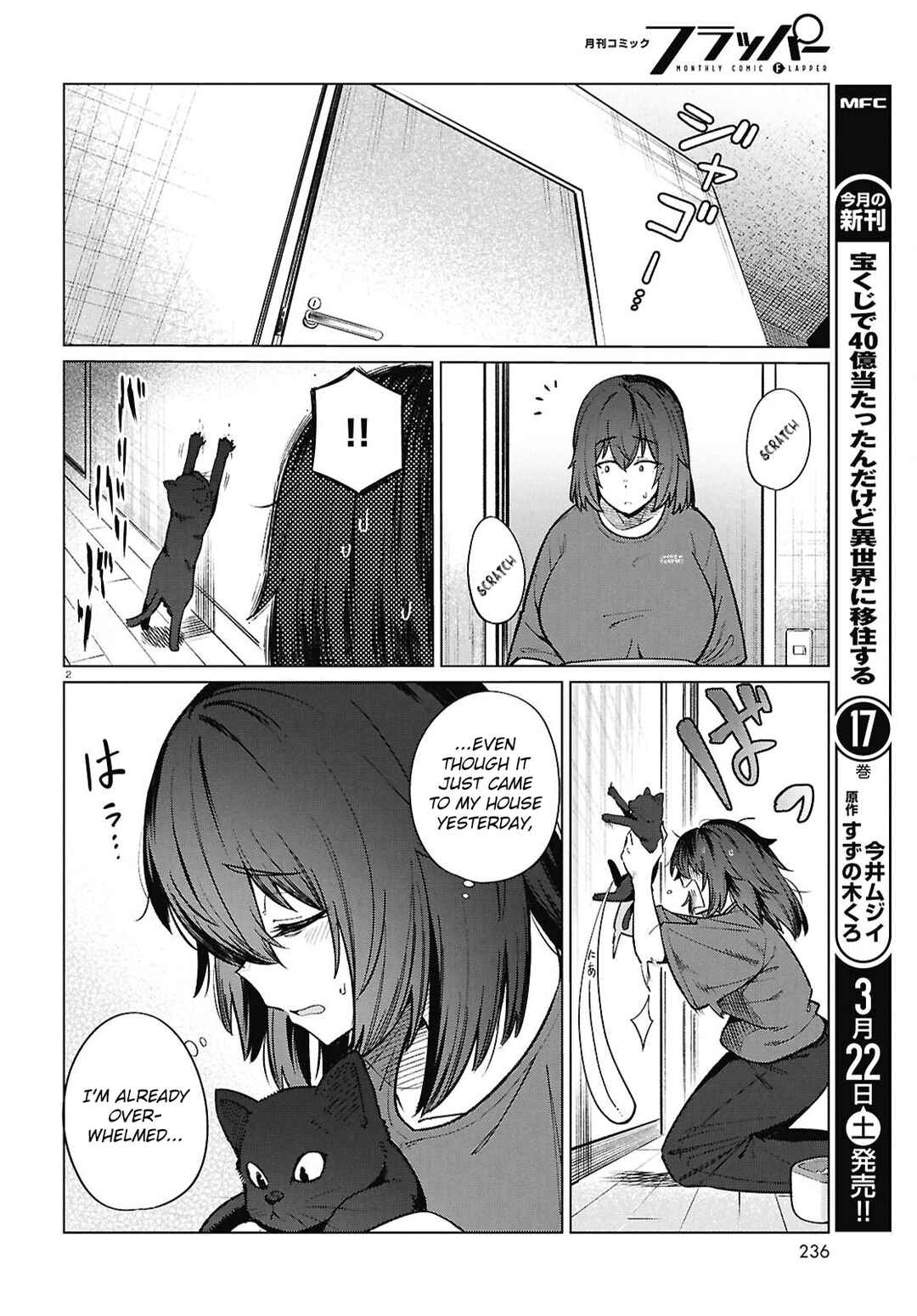 Page 5 Chapter 22 Genkai Dokushin Joshi (26) Gohan