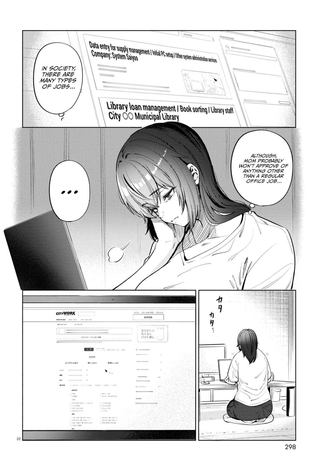 Page 23 Chapter 10 Genkai Dokushin Joshi (26) Gohan