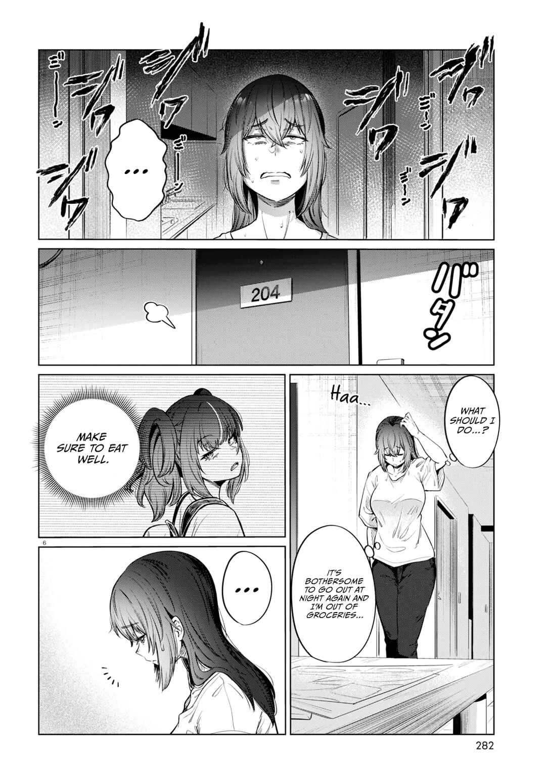 Page 7 Chapter 10 Genkai Dokushin Joshi (26) Gohan