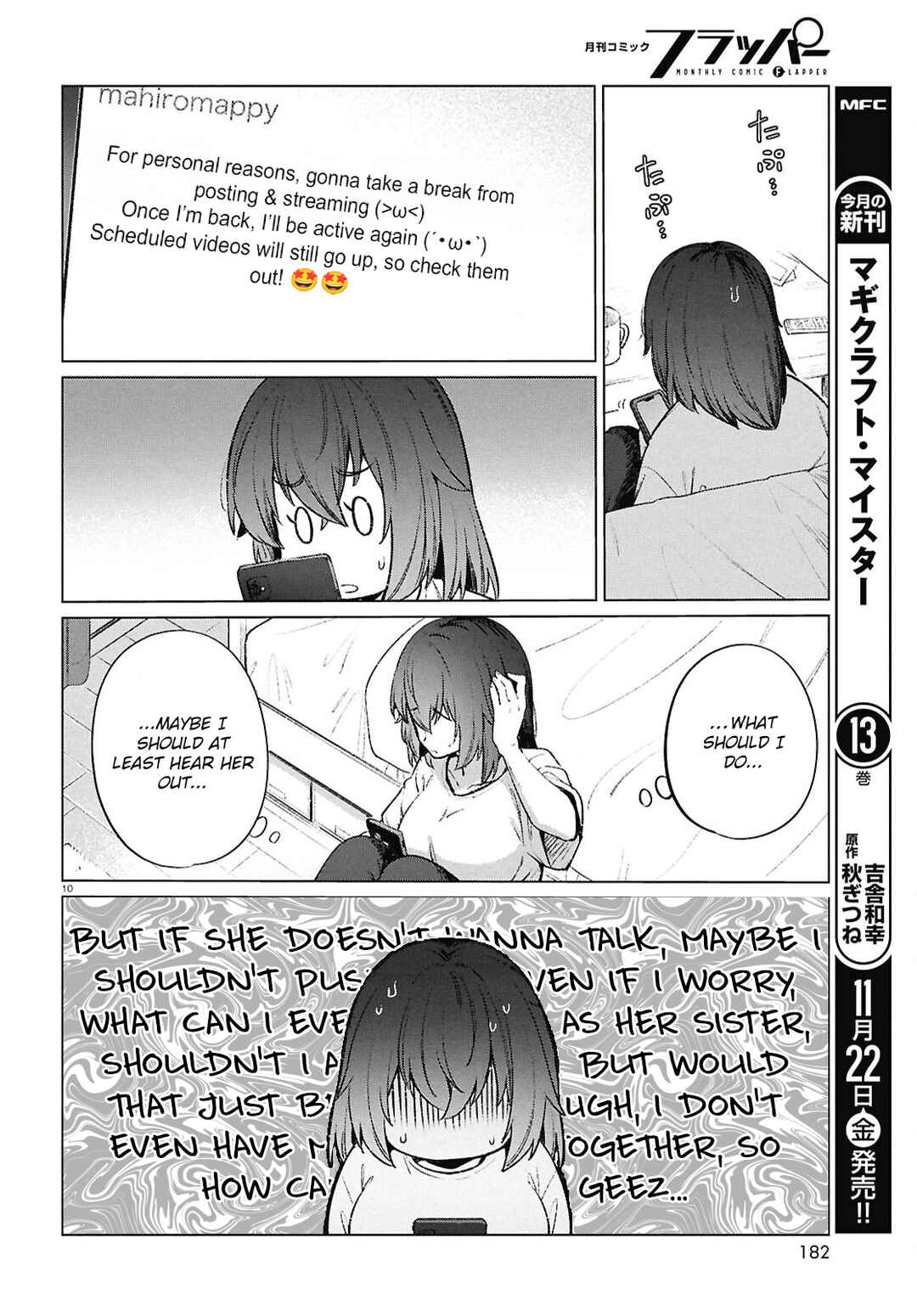 Page 11 Chapter 19 Genkai Dokushin Joshi (26) Gohan