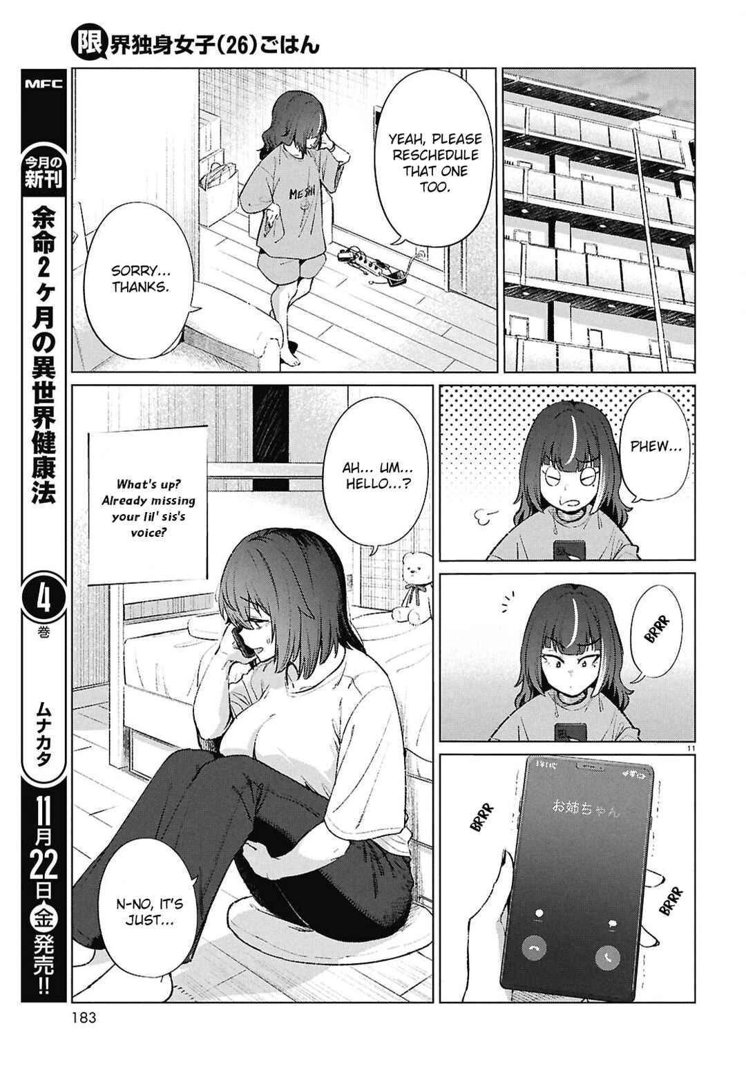 Page 12 Chapter 19 Genkai Dokushin Joshi (26) Gohan