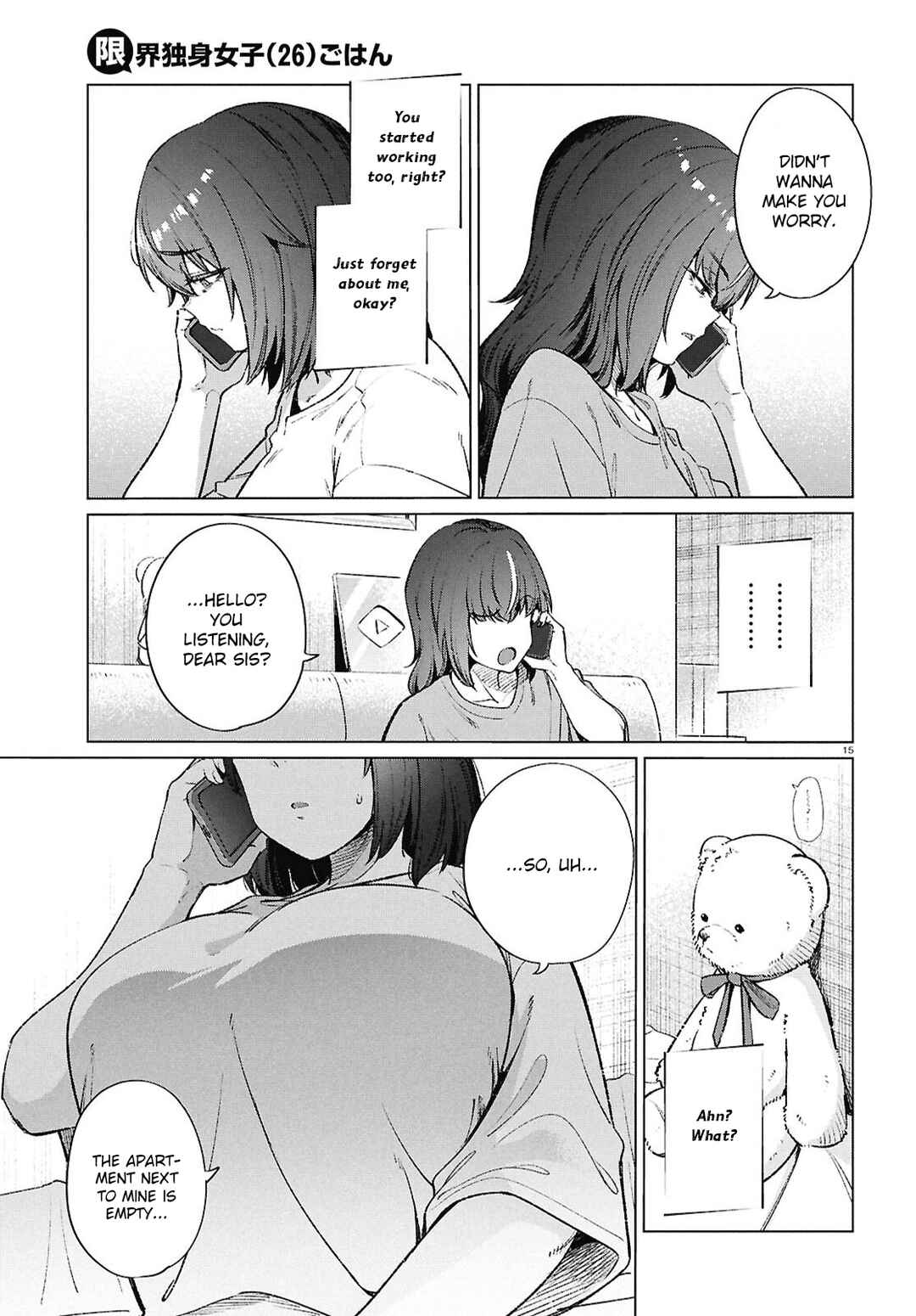 Page 16 Chapter 19 Genkai Dokushin Joshi (26) Gohan