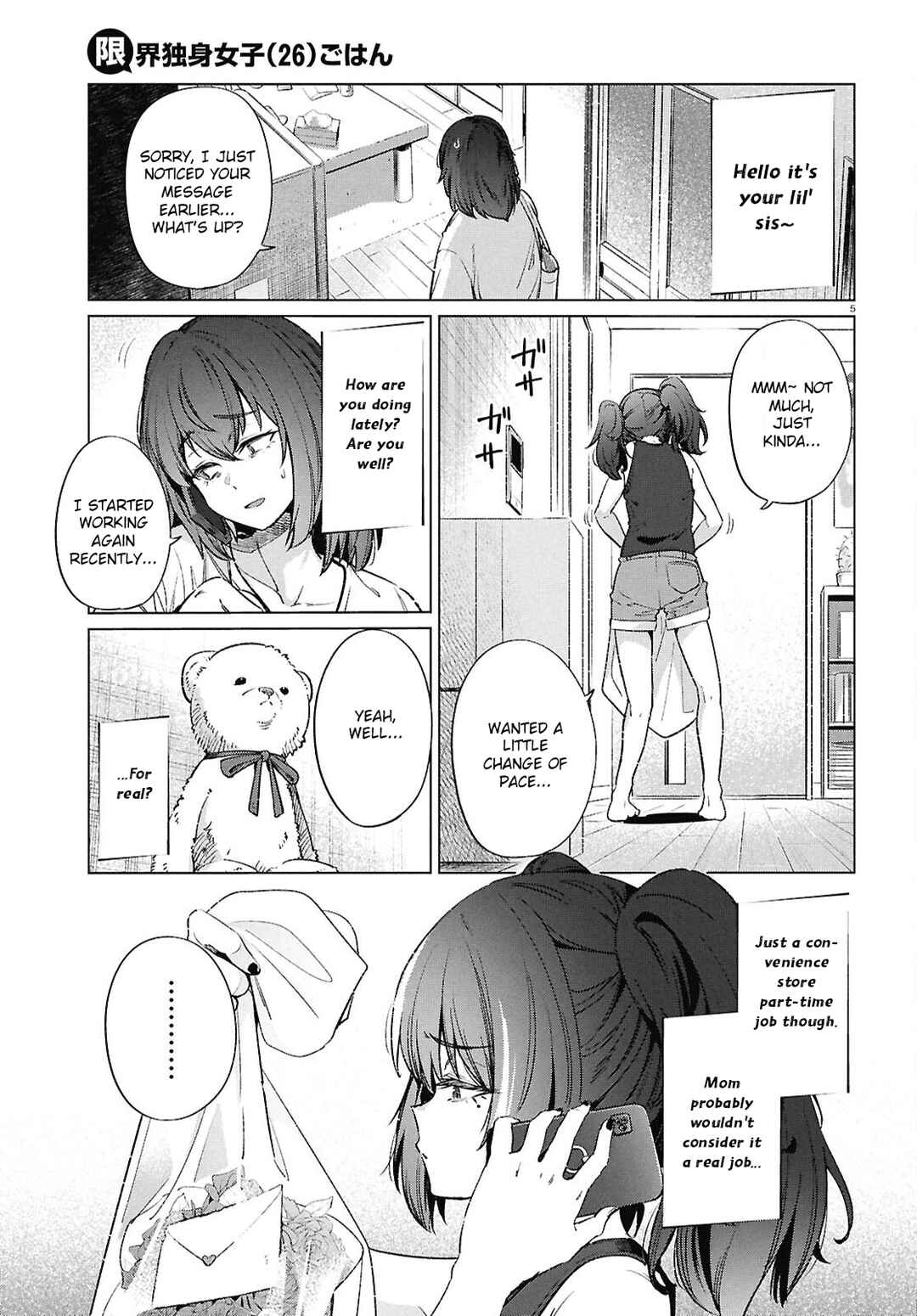 Page 6 Chapter 19 Genkai Dokushin Joshi (26) Gohan