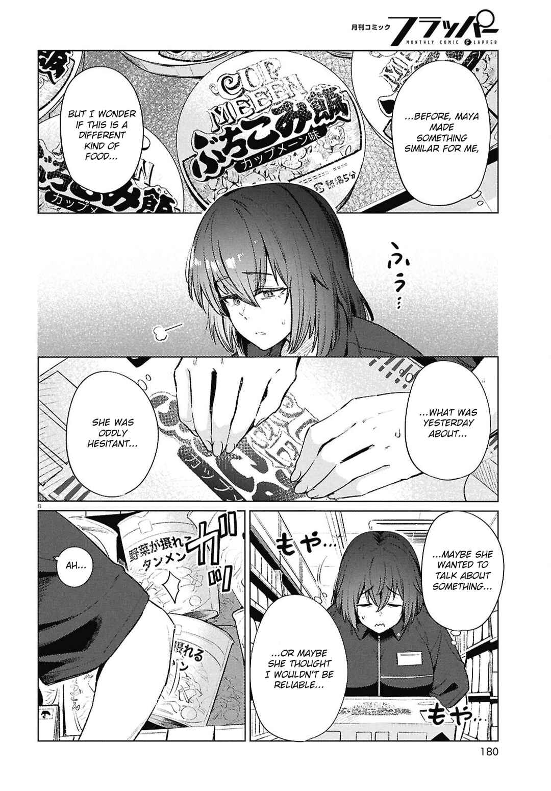 Page 9 Chapter 19 Genkai Dokushin Joshi (26) Gohan