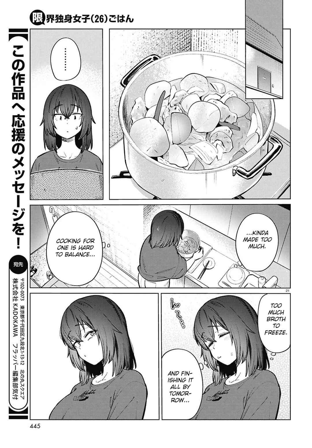 Page 22 Chapter 24 Genkai Dokushin Joshi (26) Gohan
