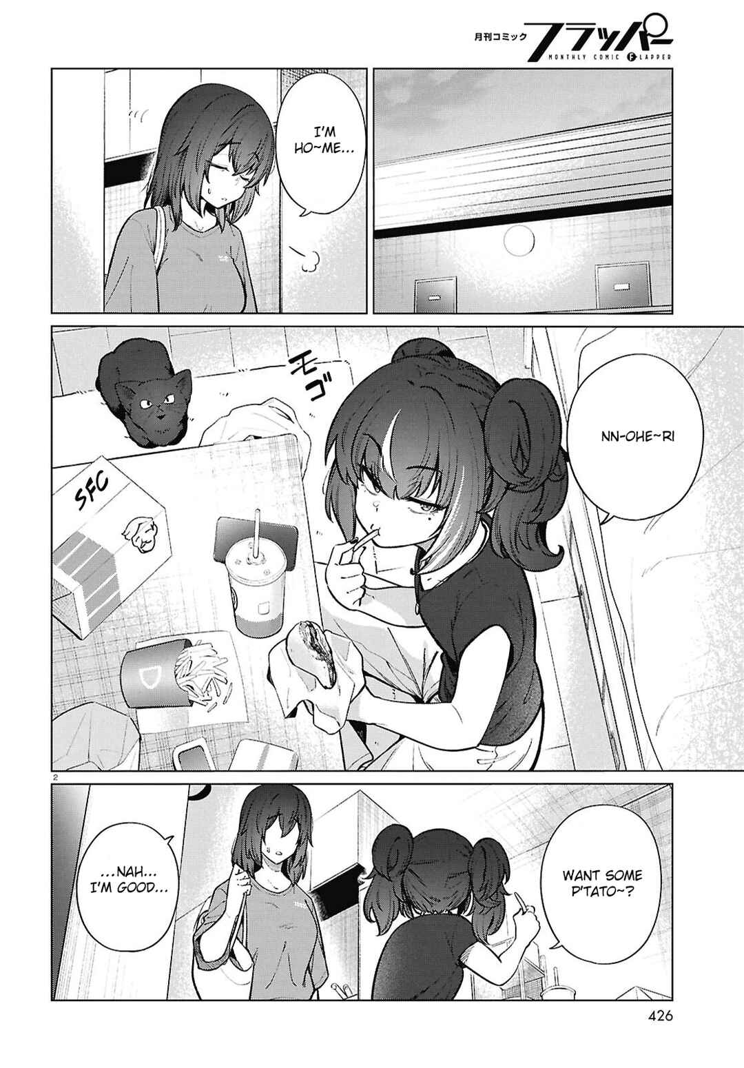 Page 3 Chapter 24 Genkai Dokushin Joshi (26) Gohan