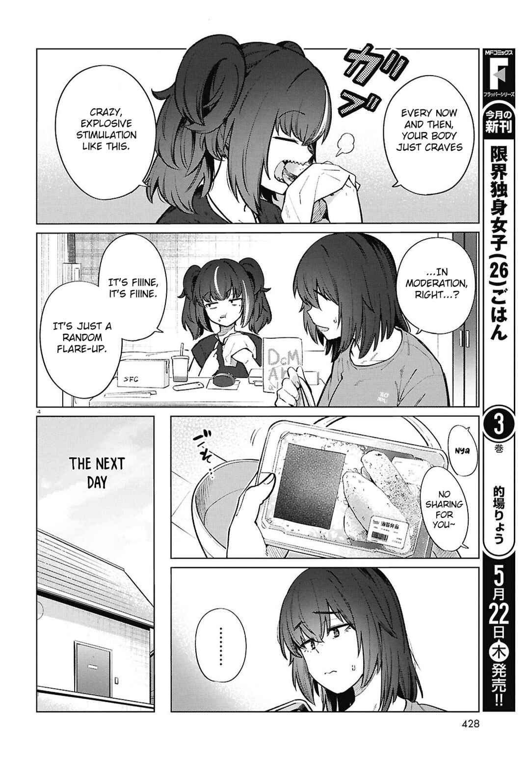 Page 5 Chapter 24 Genkai Dokushin Joshi (26) Gohan