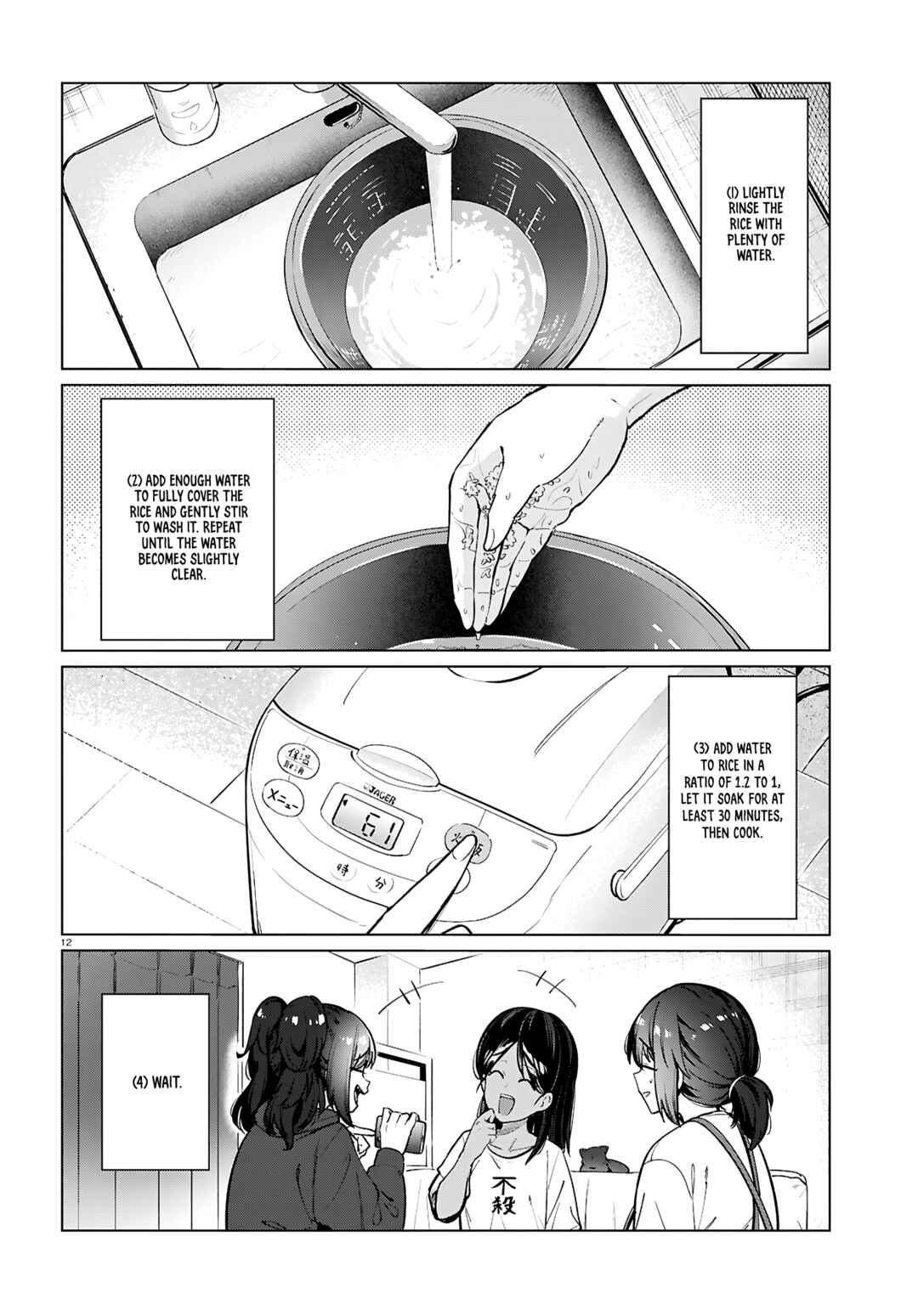 Page 13 Chapter 27 Genkai Dokushin Joshi (26) Gohan